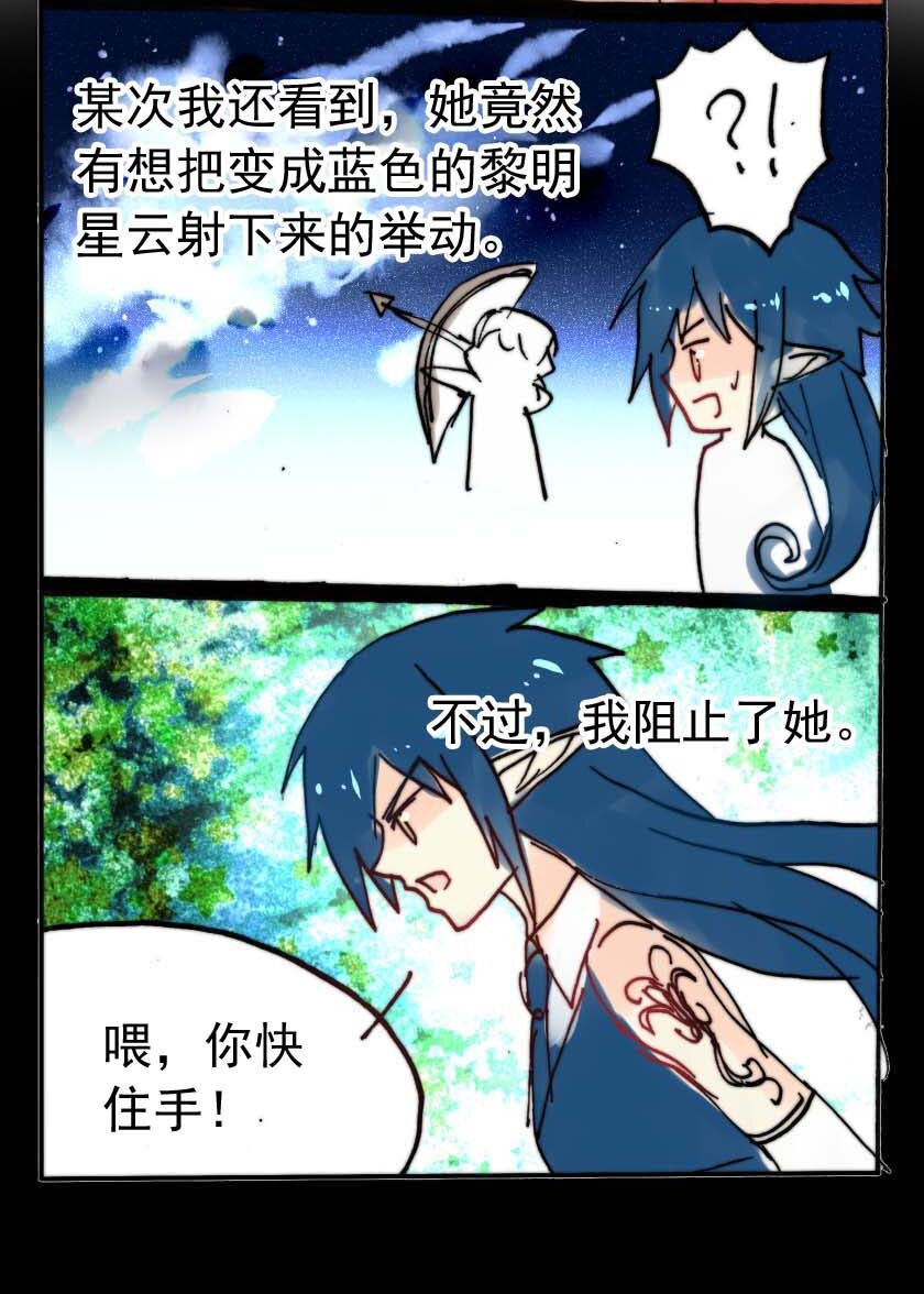 35 恶魔篇（六）2