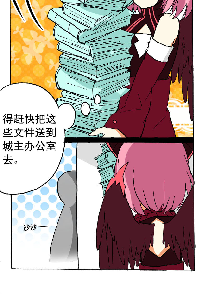 13 龙族的他（一）2