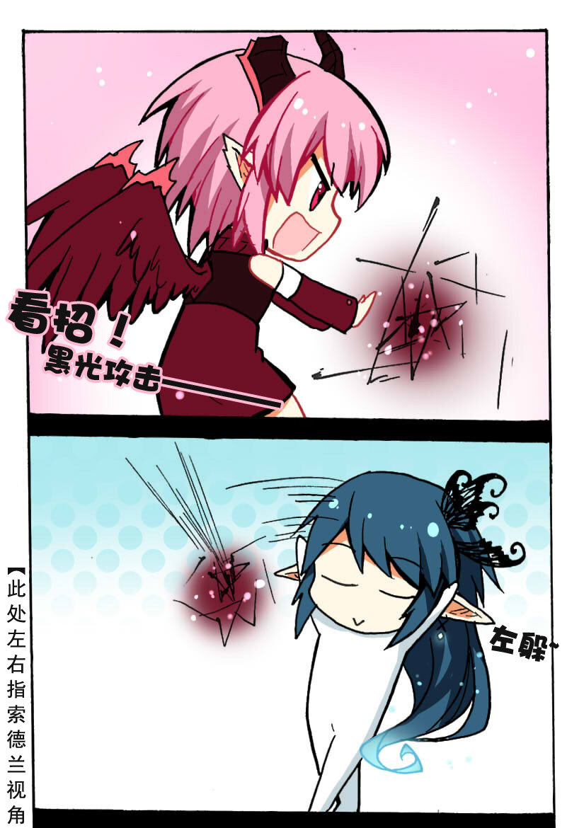 3 王城日常（二）5