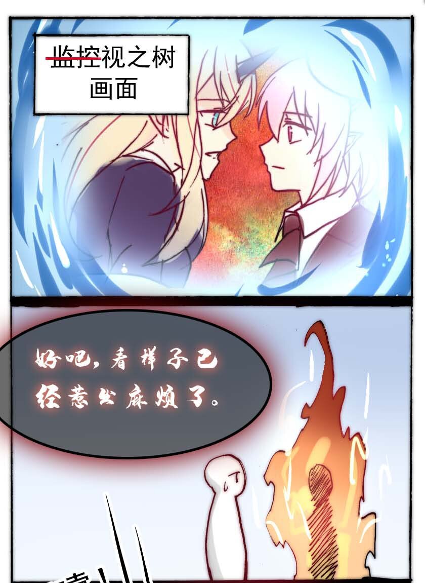 24 独角兽（三）7