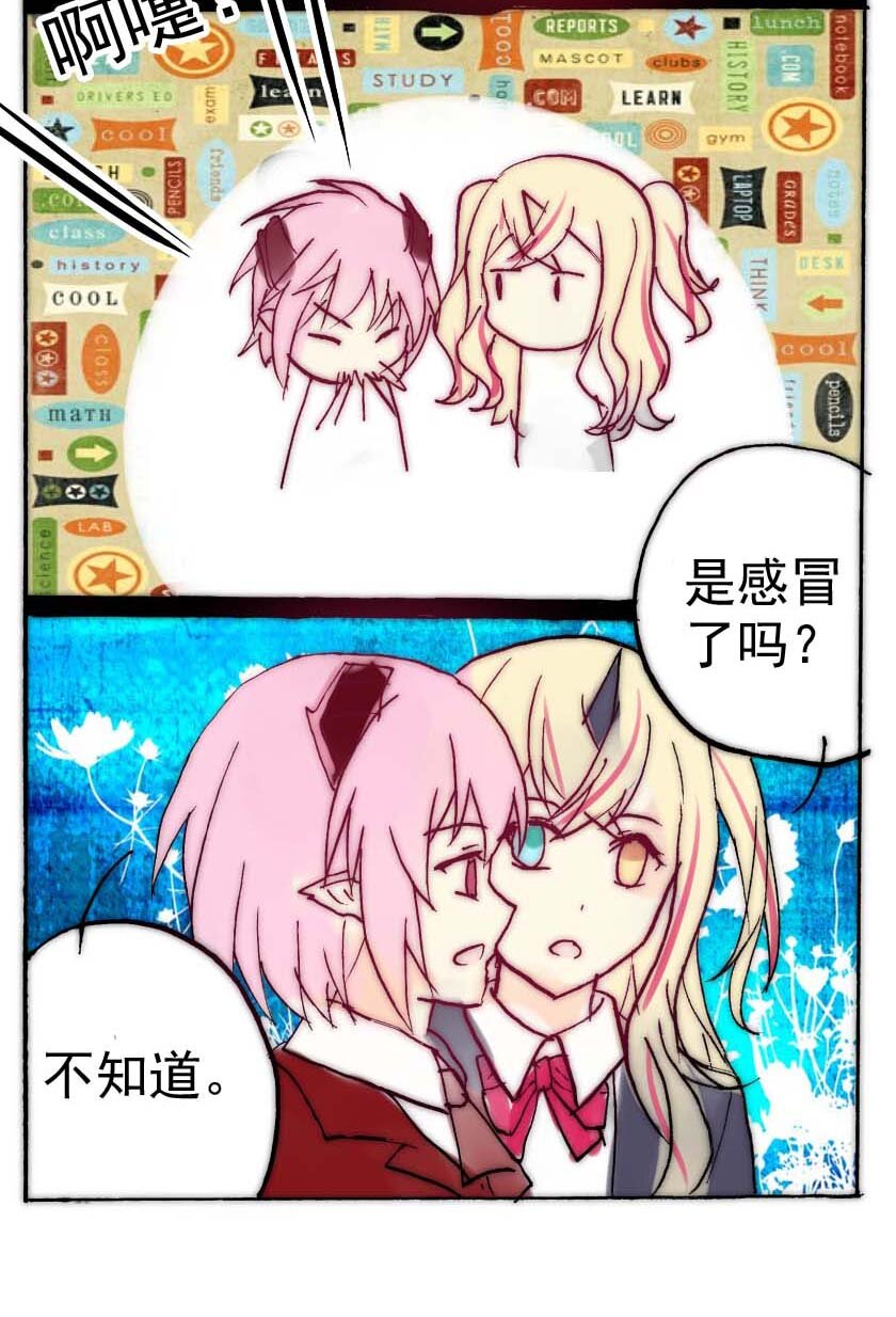 24 独角兽（三）8