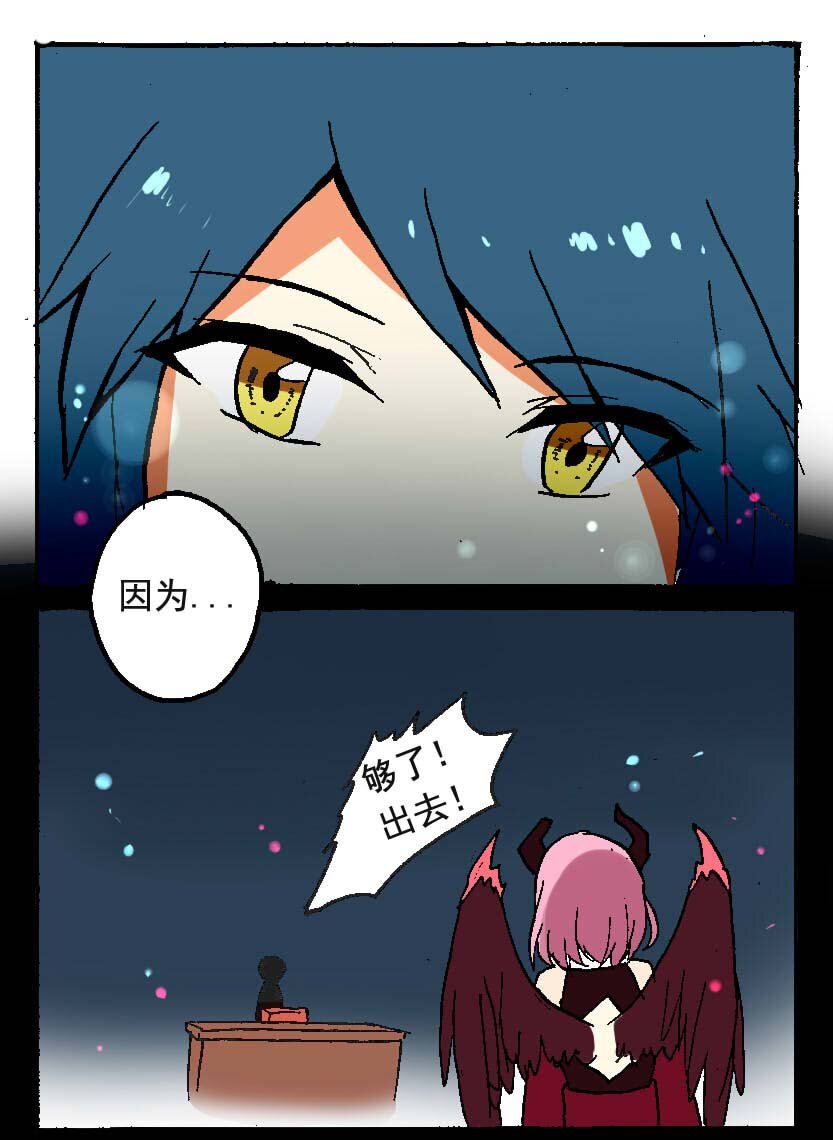 8 王城日常（七）5