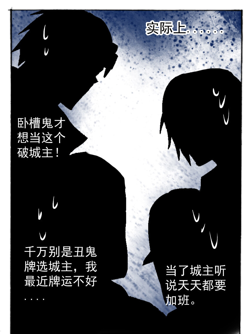 37 番外14
