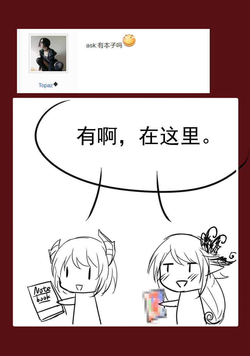 12 番外 你问我画15