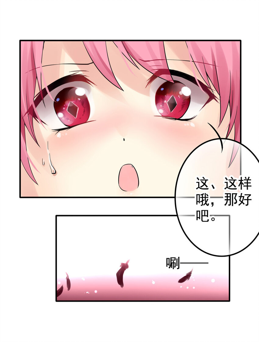 11 王城日常（十）9