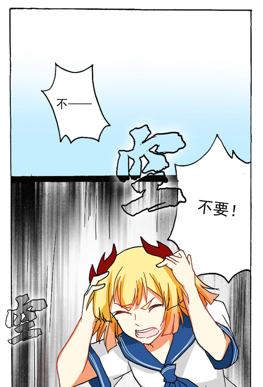 16 龙族的他（四）3