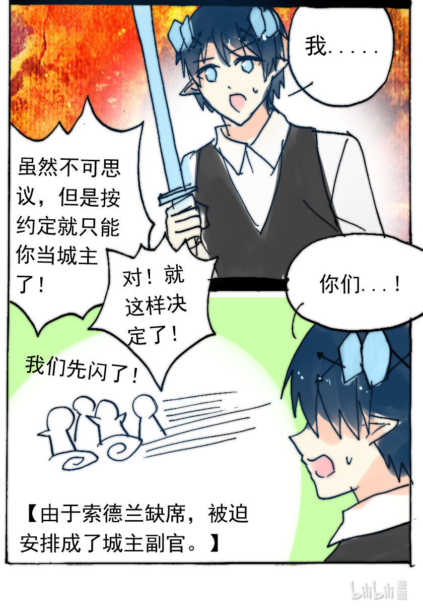 37 番外27