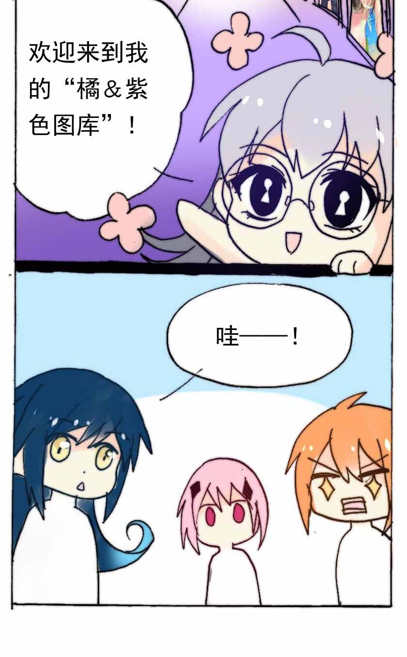 43 魅魔篇（六）1