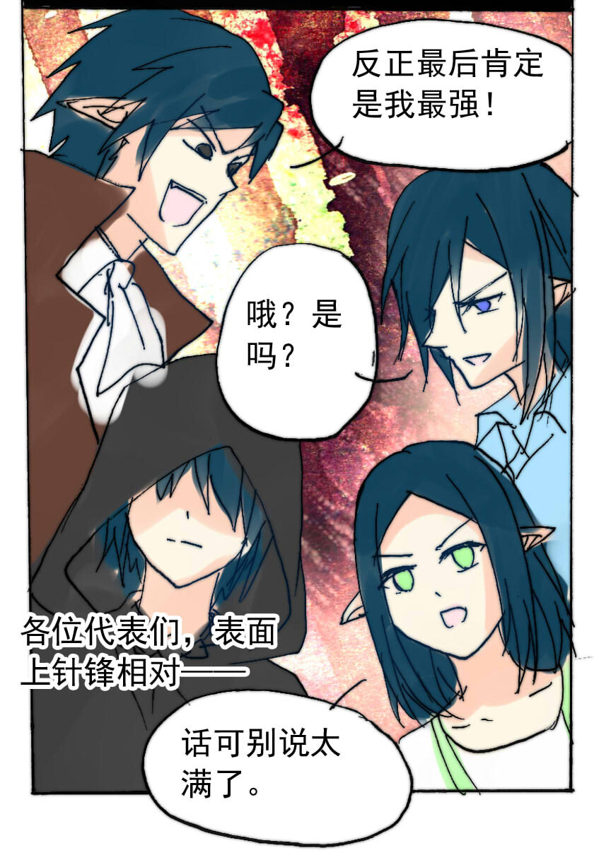 37 番外13