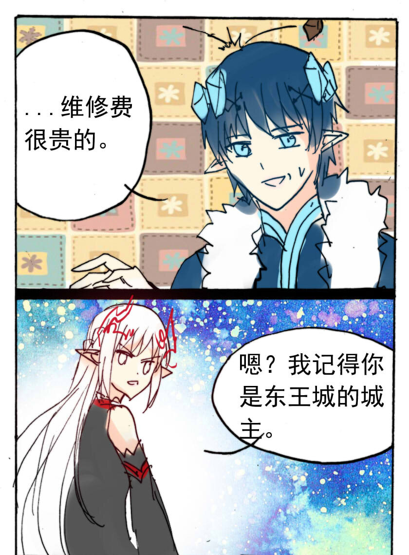 34 恶魔篇（五）4