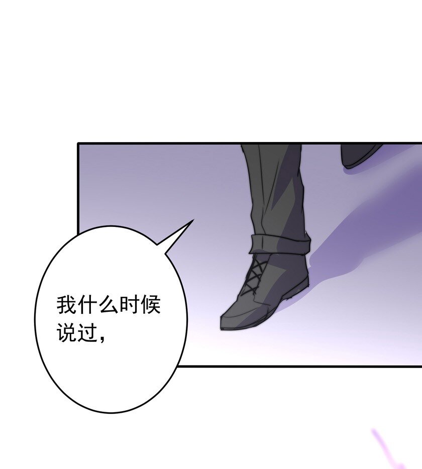 46 魅魔篇（九）5