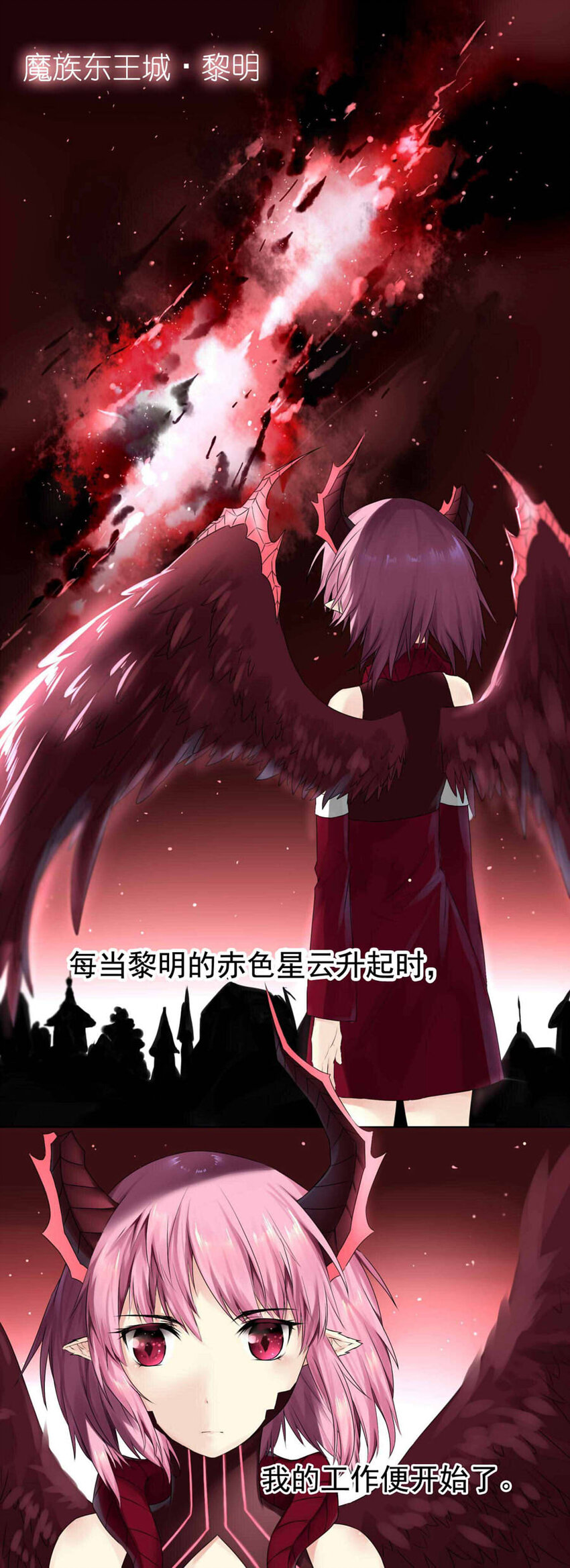 1 黎明星云0
