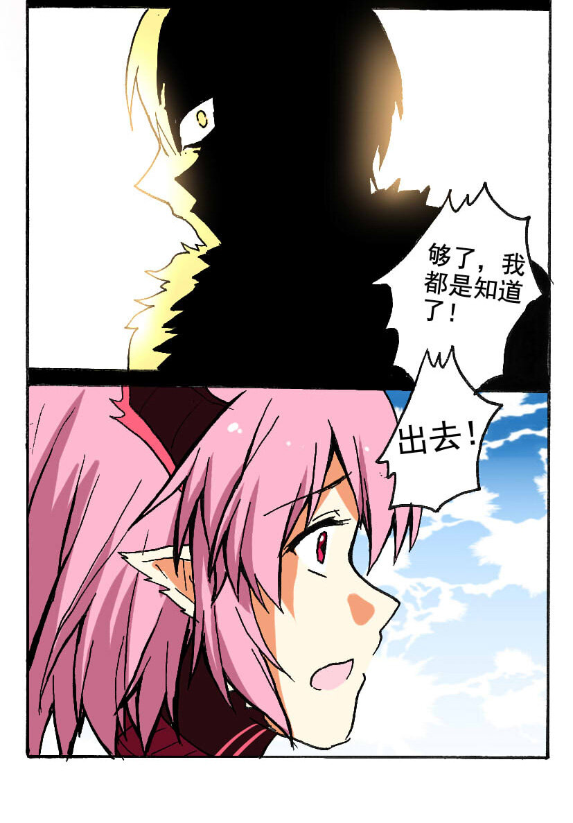 7 王城日常（六）6