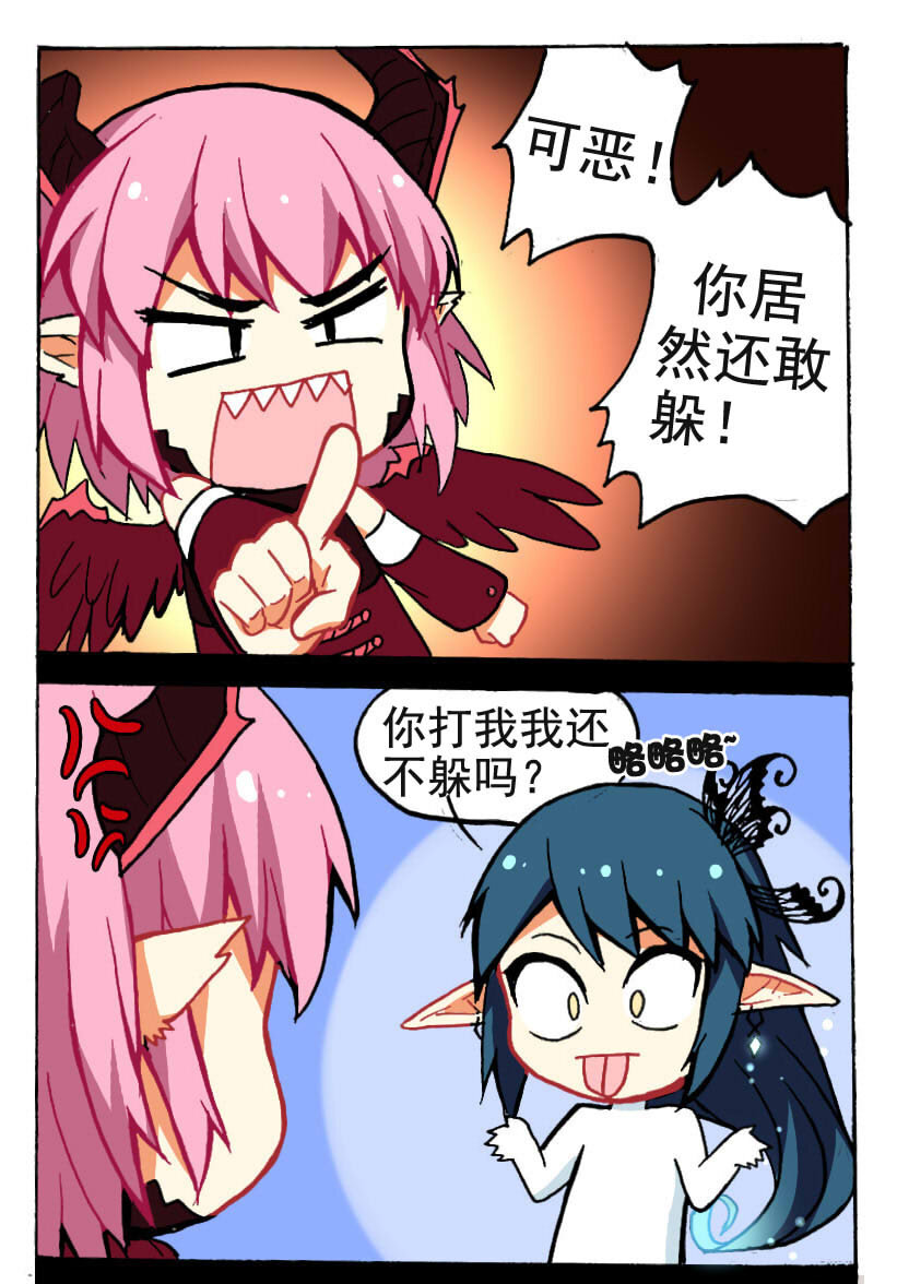 3 王城日常（二）7