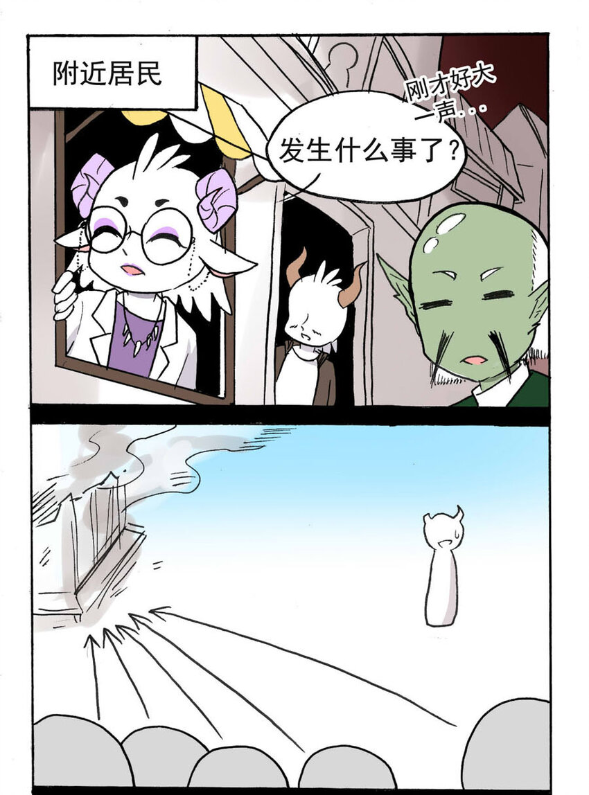 4 王城日常（三）1