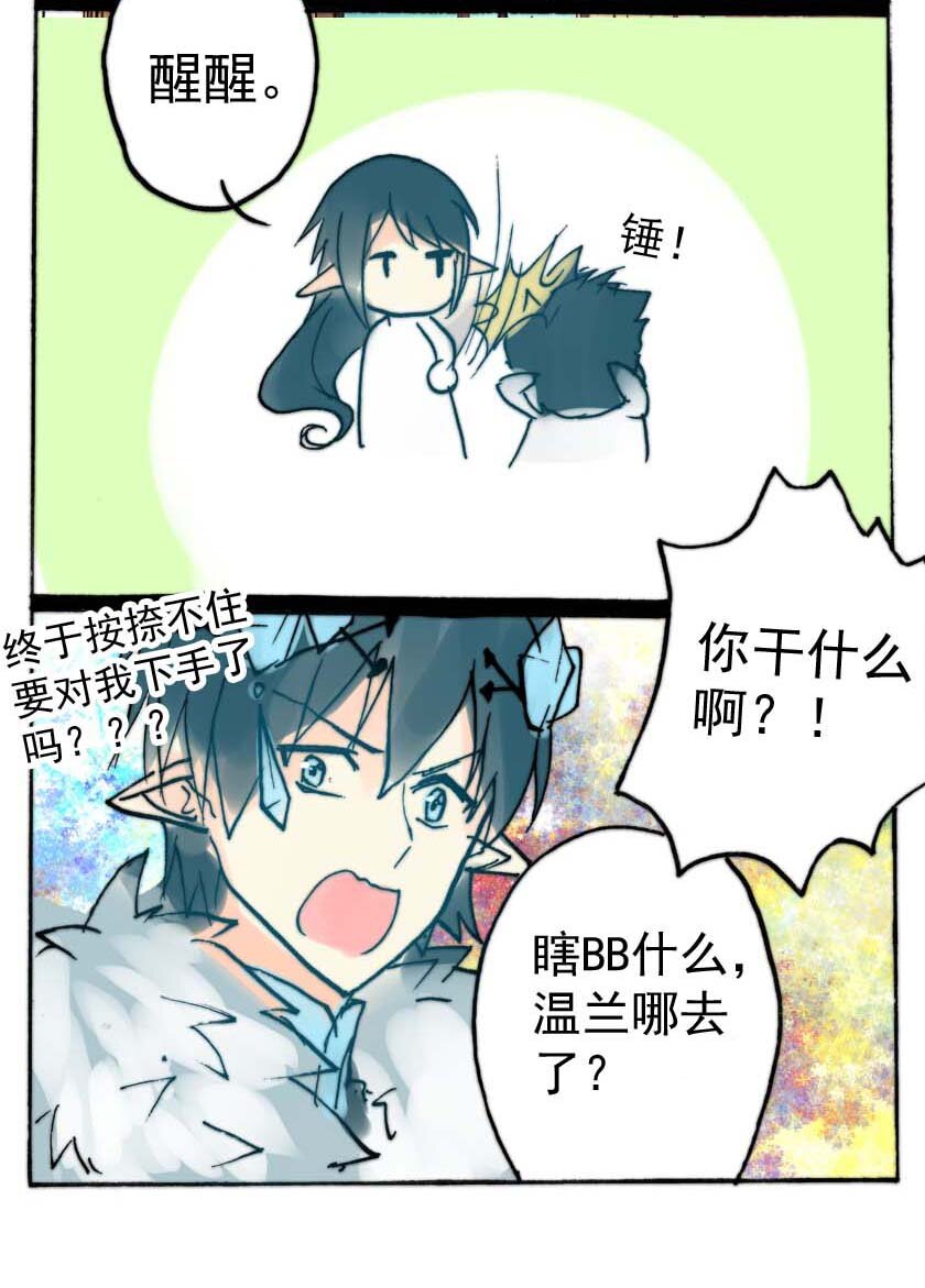 24 独角兽（三）4
