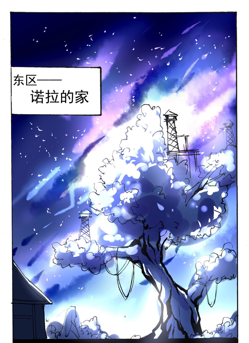 18 龙族的他（六）3