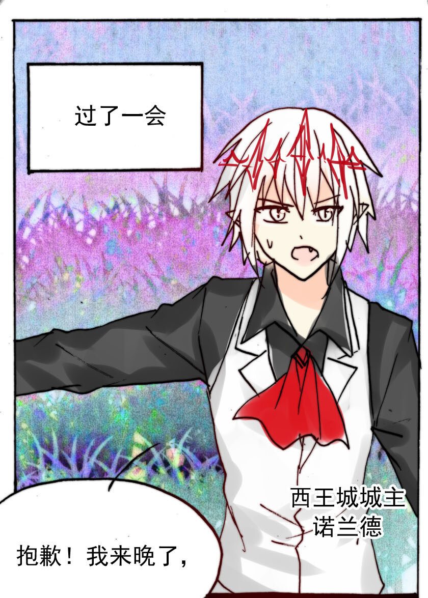 35 恶魔篇（六）5