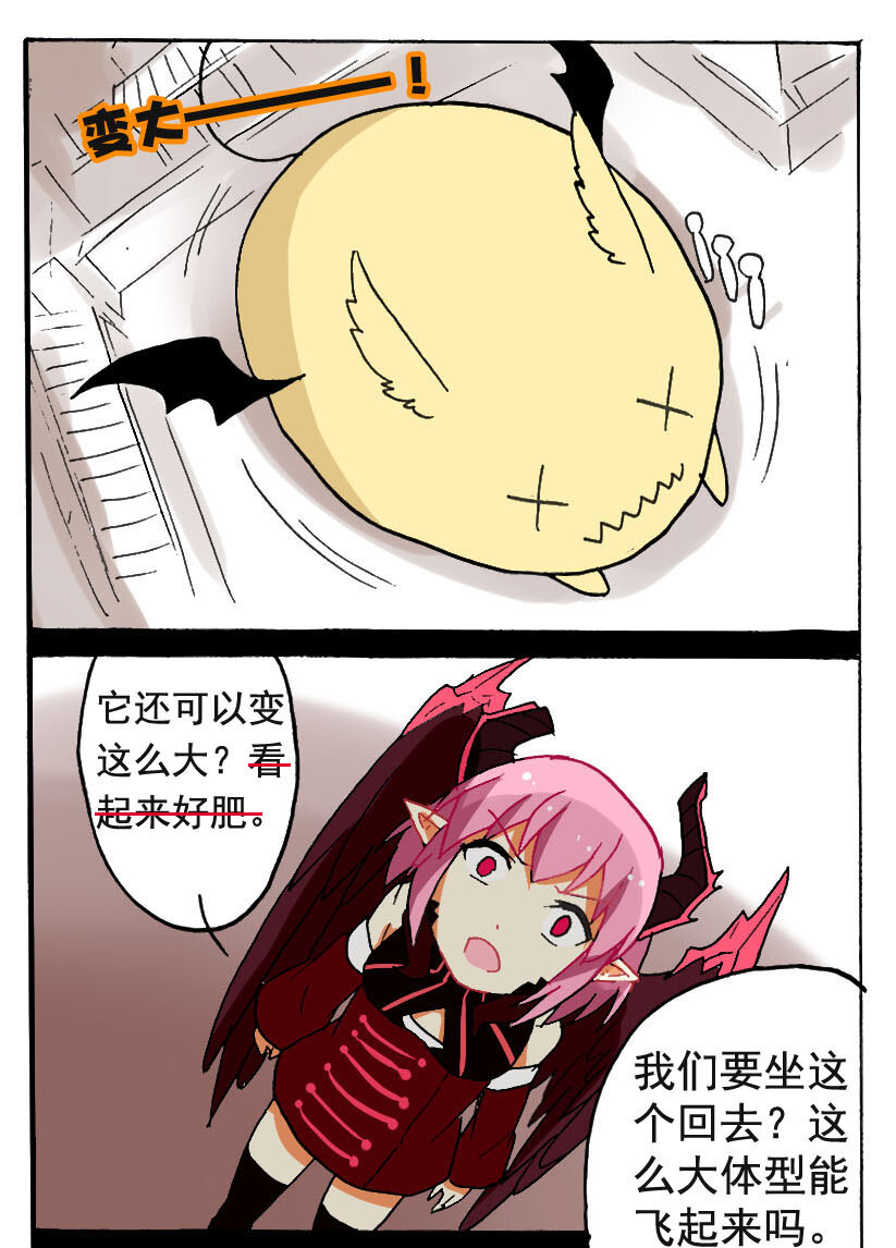 6 王城日常（五）5