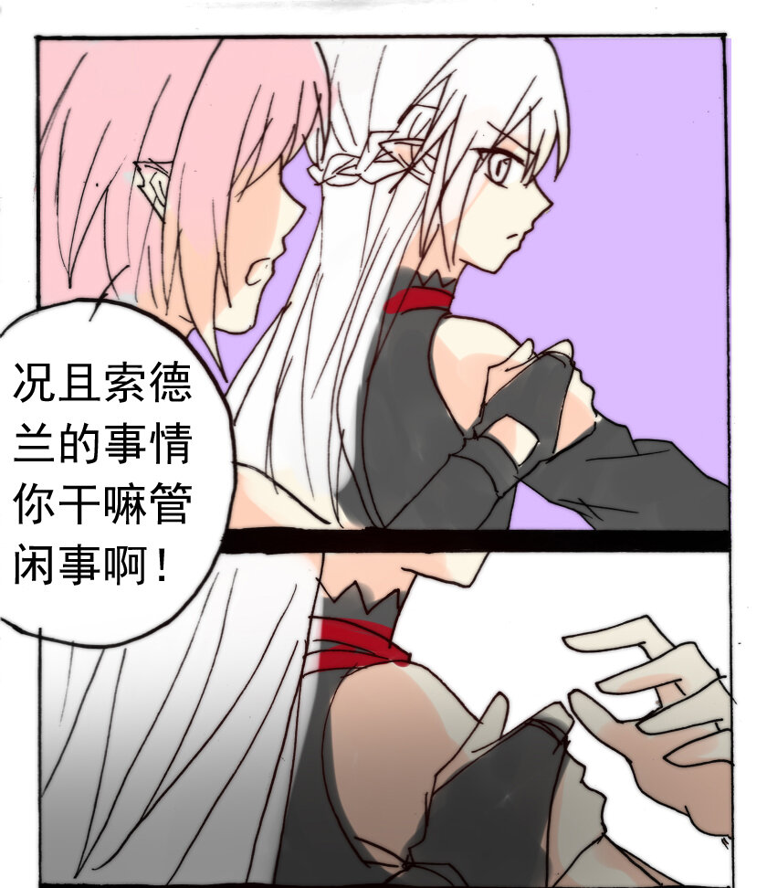 32 恶魔篇（三）4