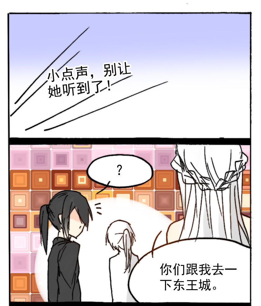 30 恶魔篇（一）3