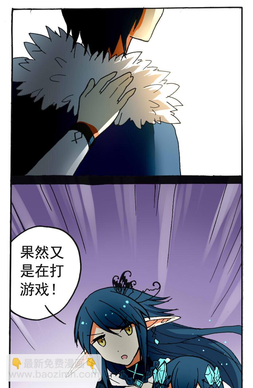 7 王城日常（六）9