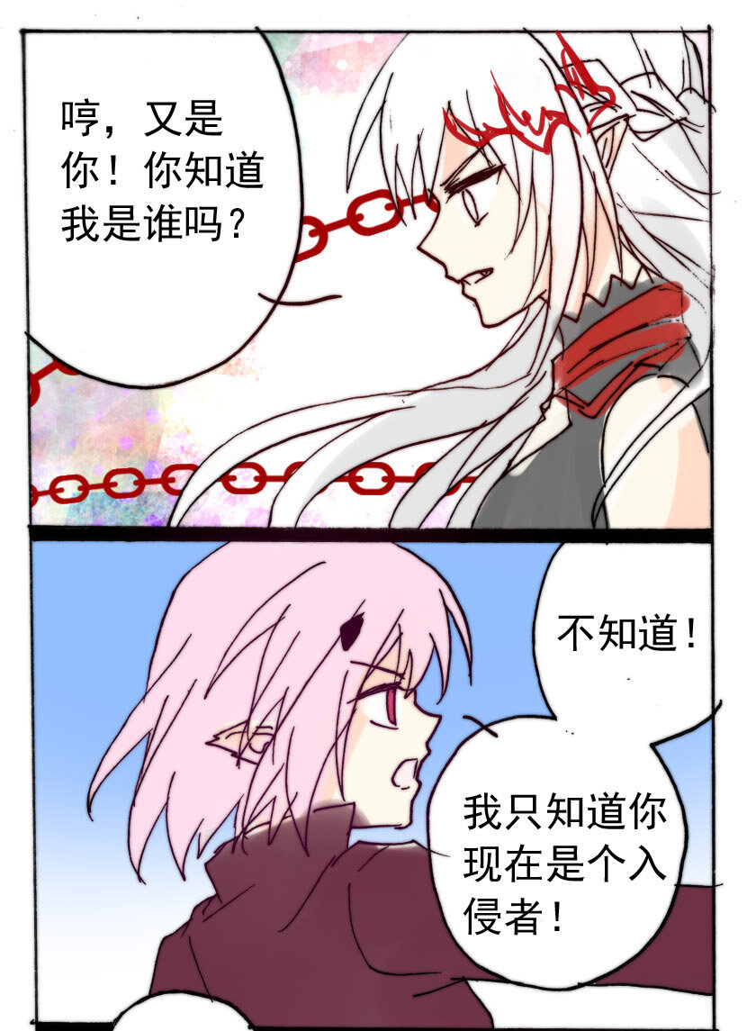 33 恶魔篇（四）6