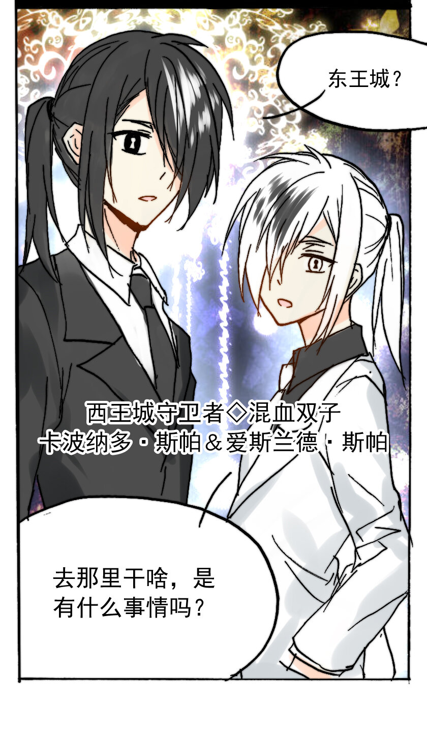 30 恶魔篇（一）4