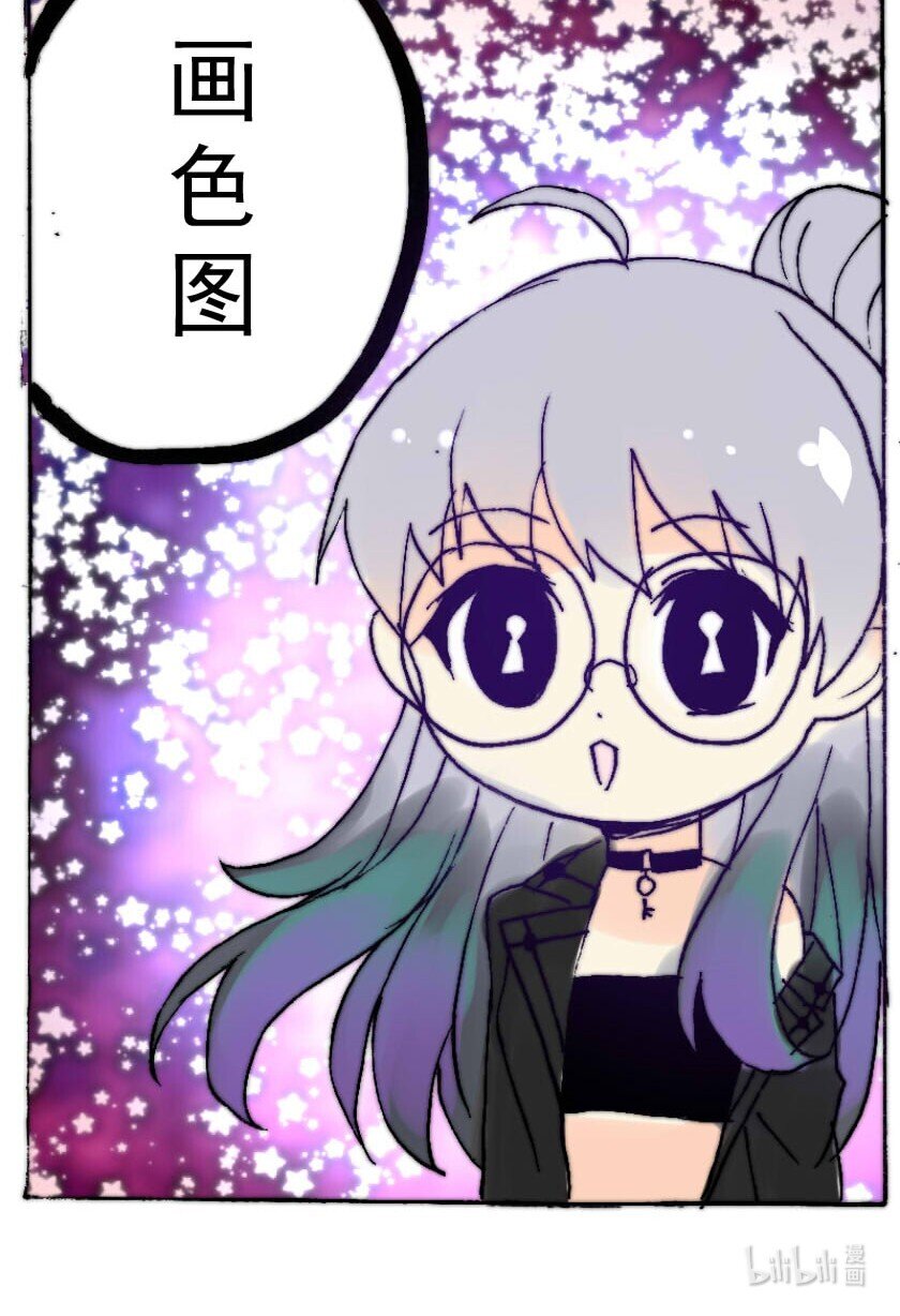 41 魅魔篇（四）6