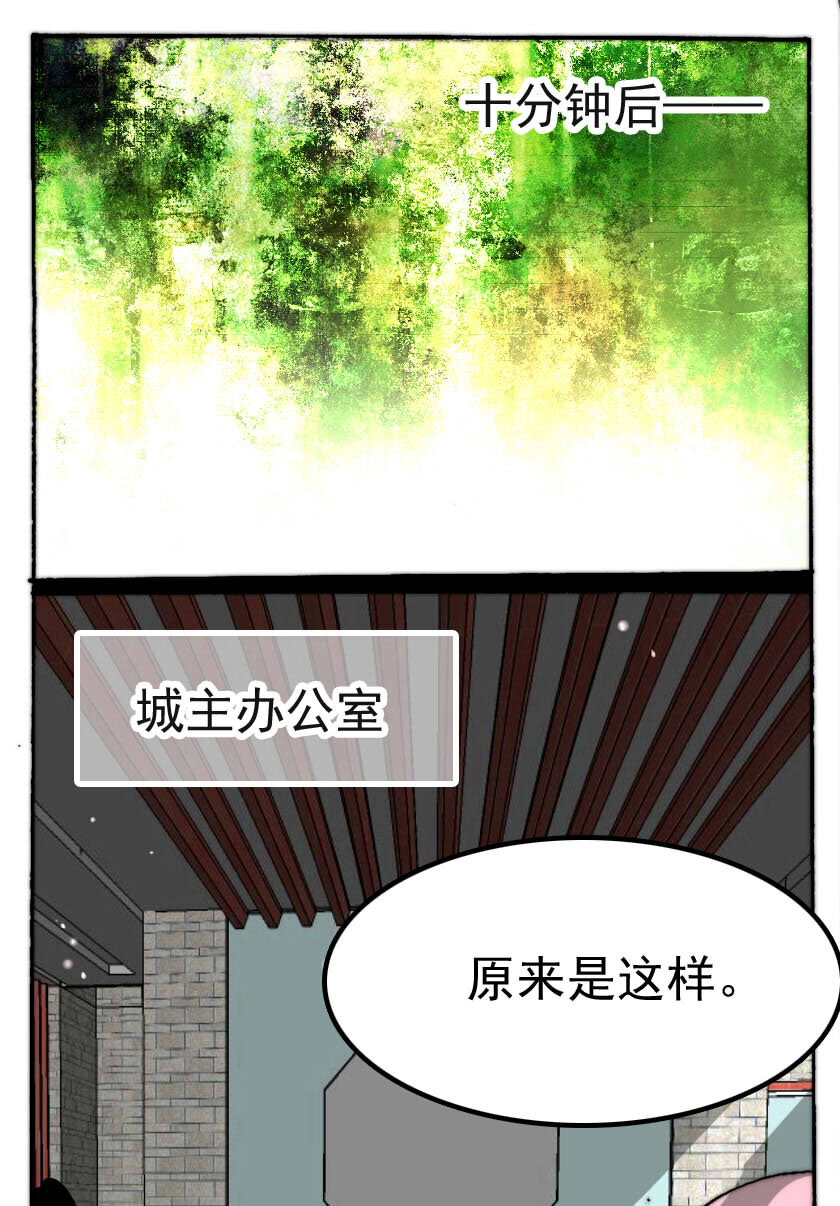 27 赏金猎人（二）1