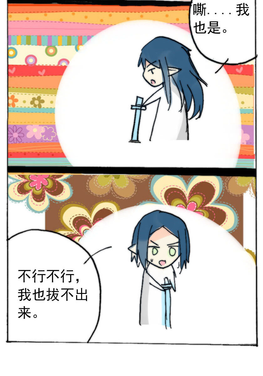 37 番外23