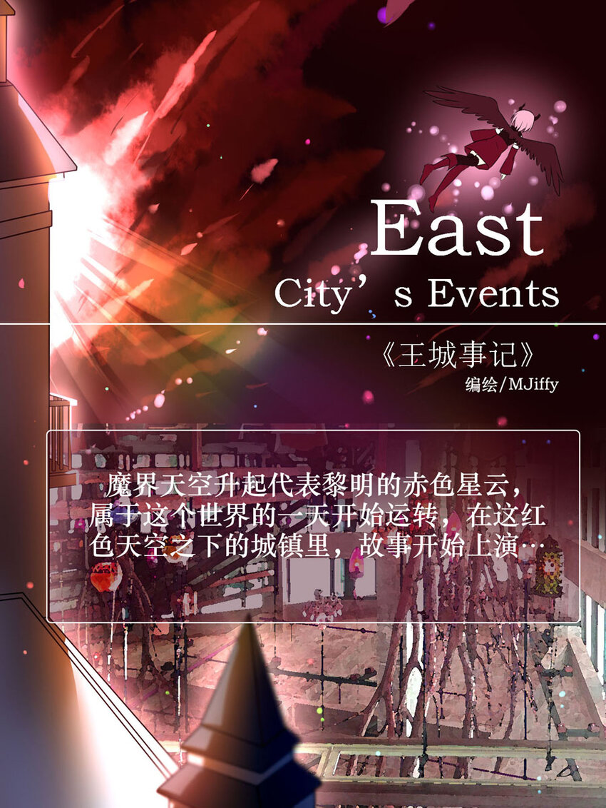 2 角色介绍0