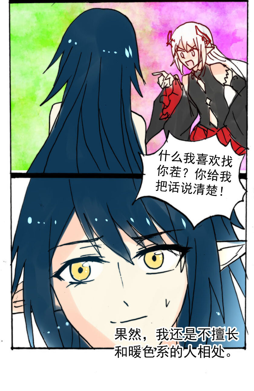 35 恶魔篇（六）4