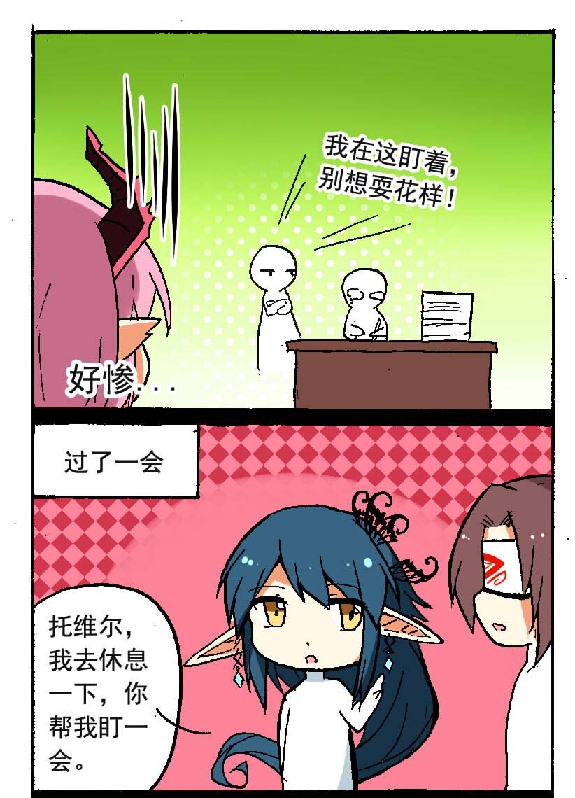 8 王城日常（七）3