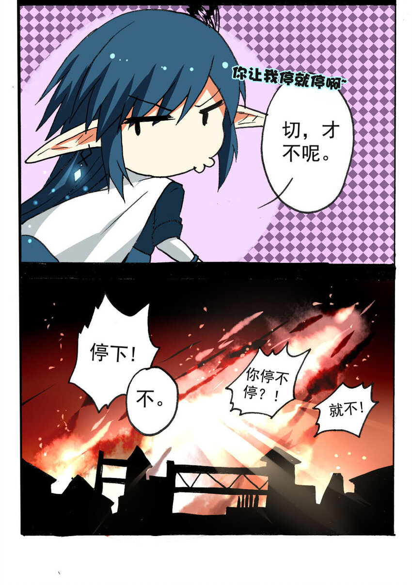 5 王城日常（四）8