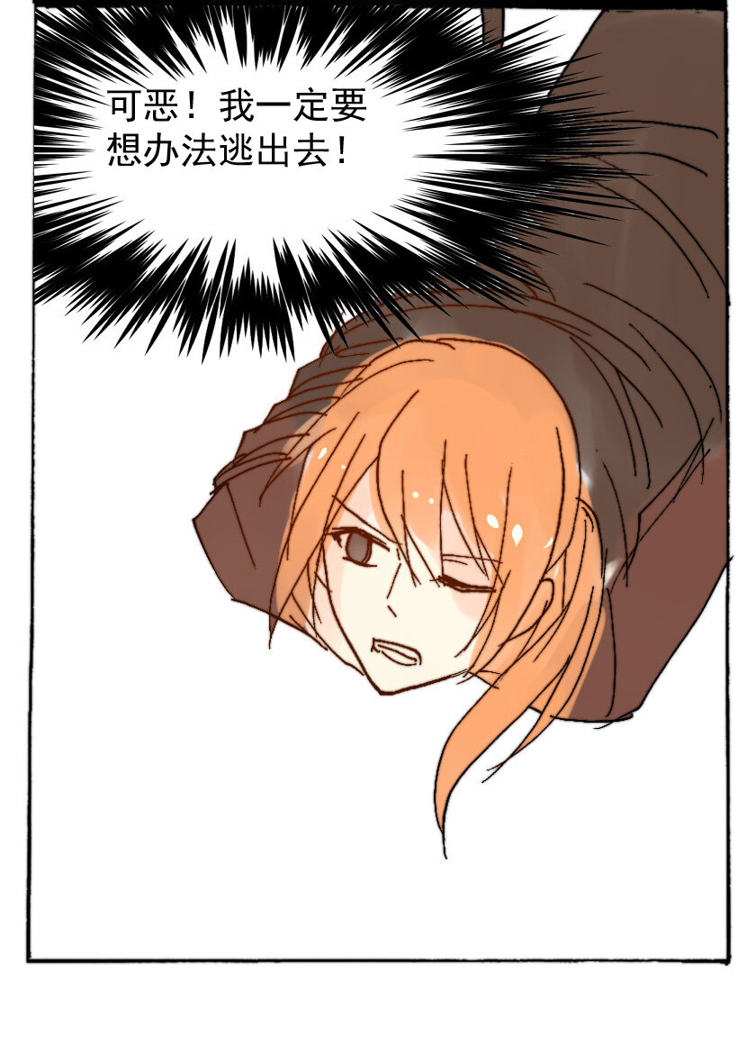 28 赏金猎人（三）3