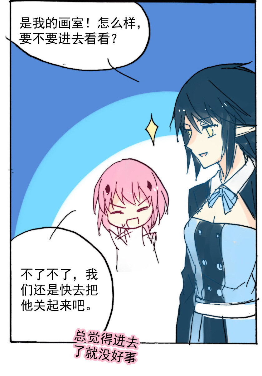 28 赏金猎人（三）5