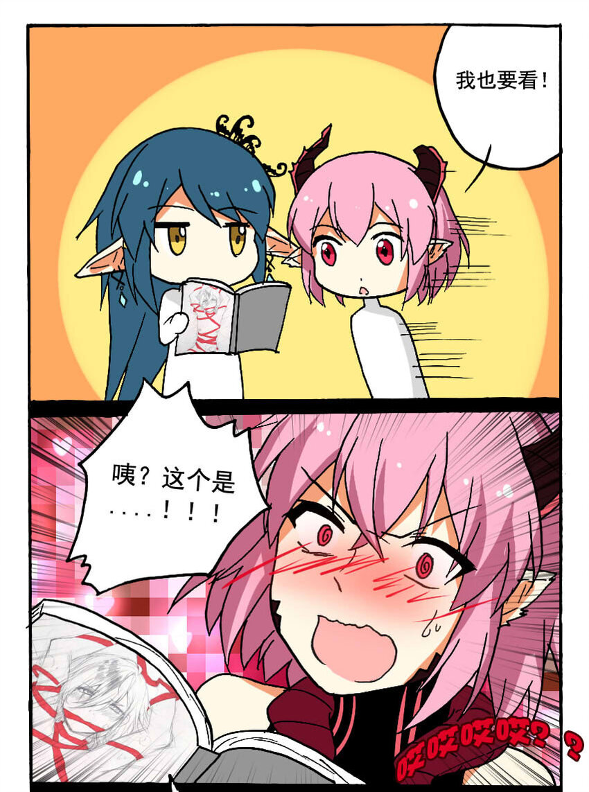 9 王城日常（八）7