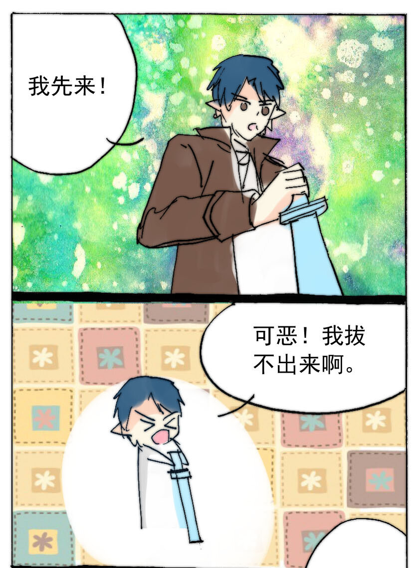 37 番外22