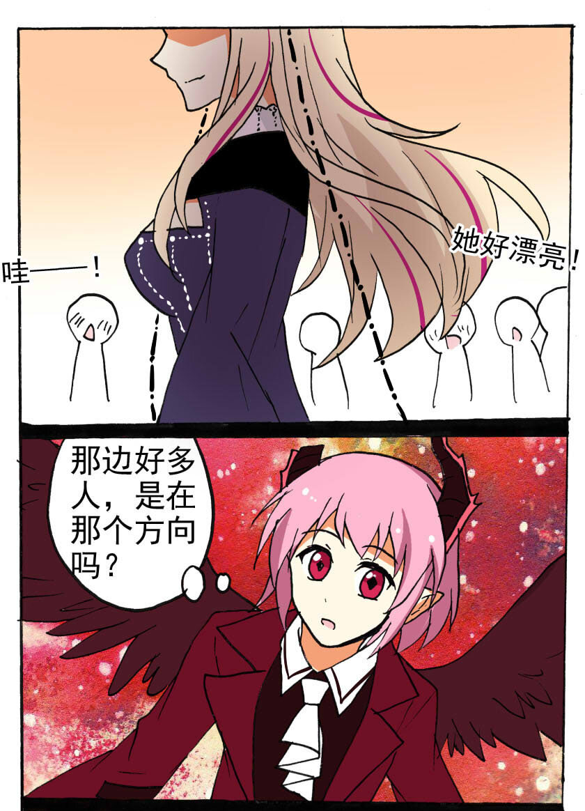 22 独角兽（一）6