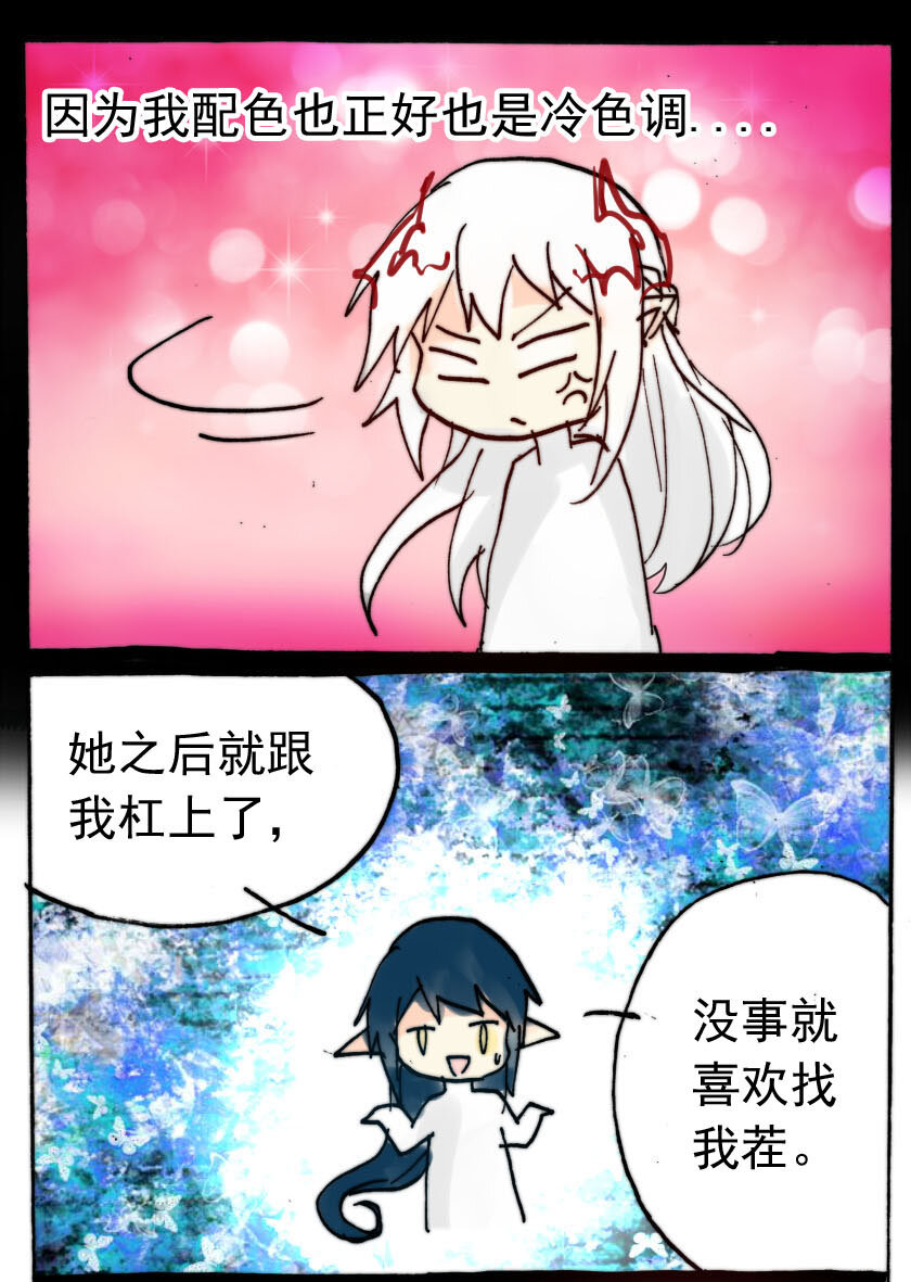 35 恶魔篇（六）3