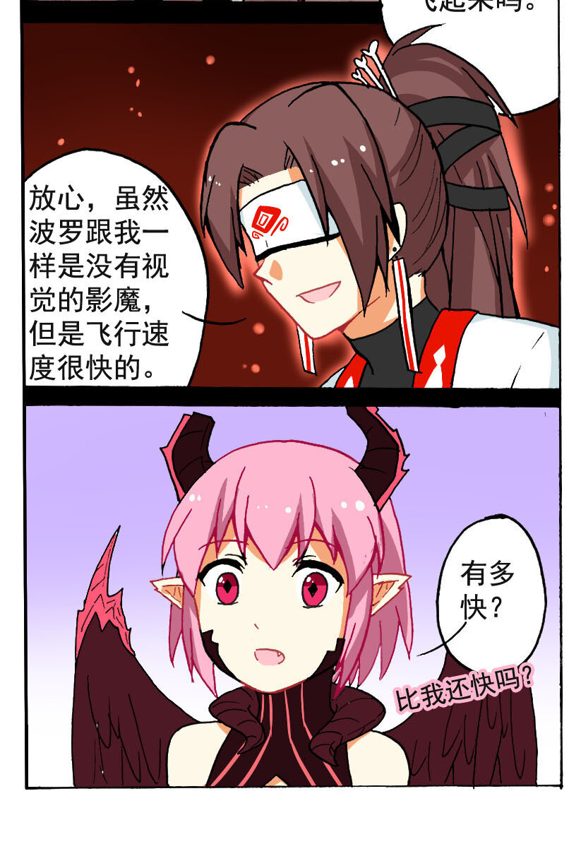 6 王城日常（五）6