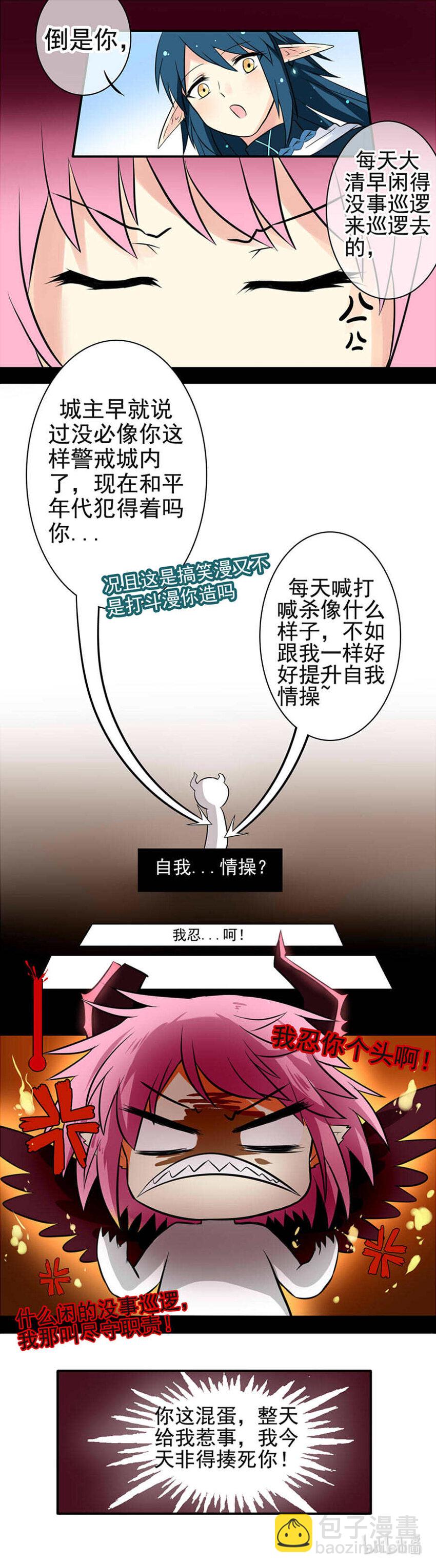 1 黎明星云9