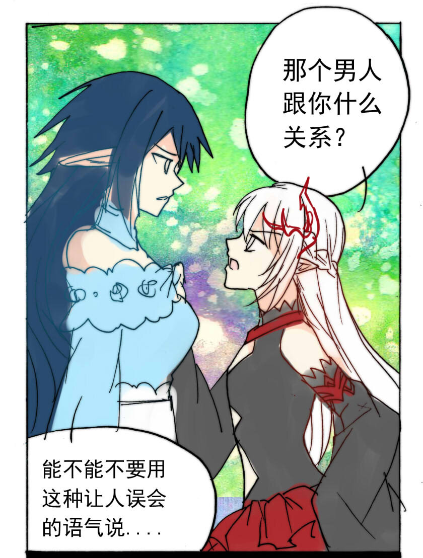 32 恶魔篇（三）2