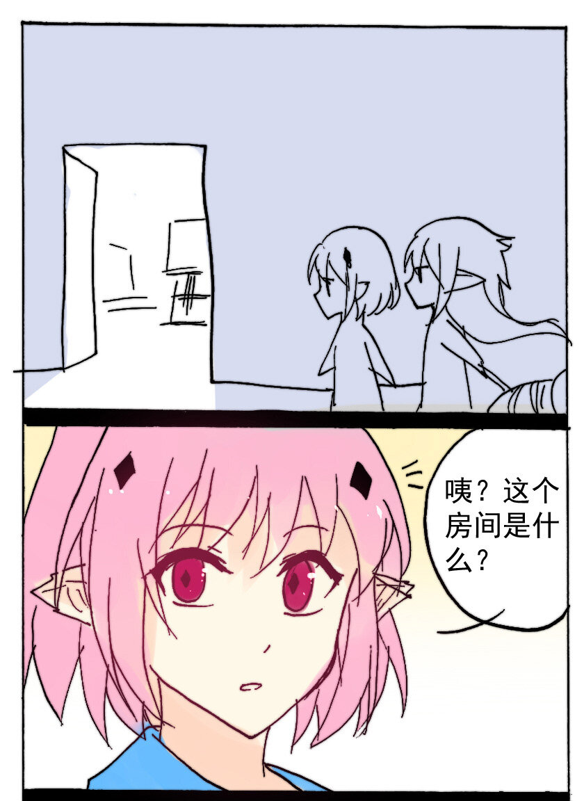 28 赏金猎人（三）4