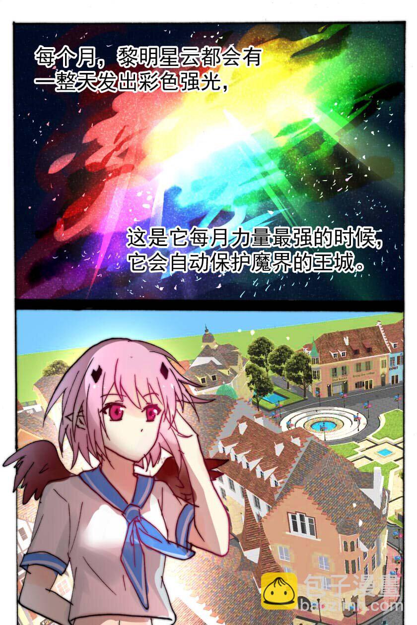 26 赏金猎人（一）1