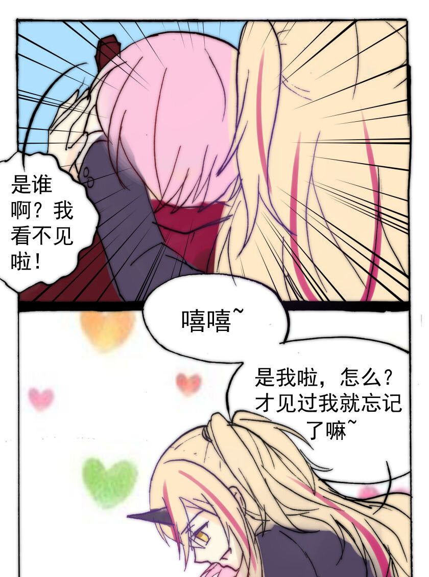 23 独角兽（二）9