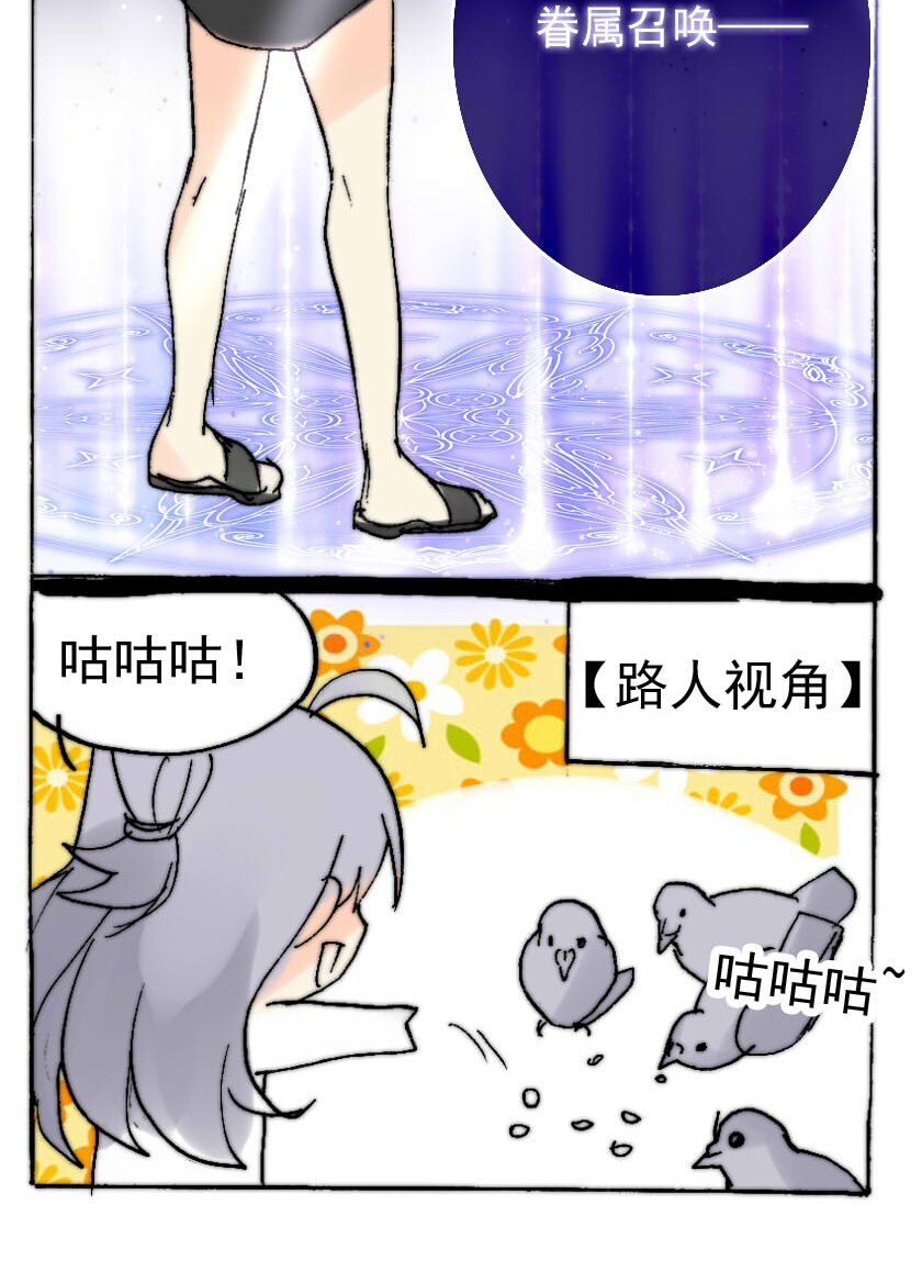 45 魅魔篇（八）5