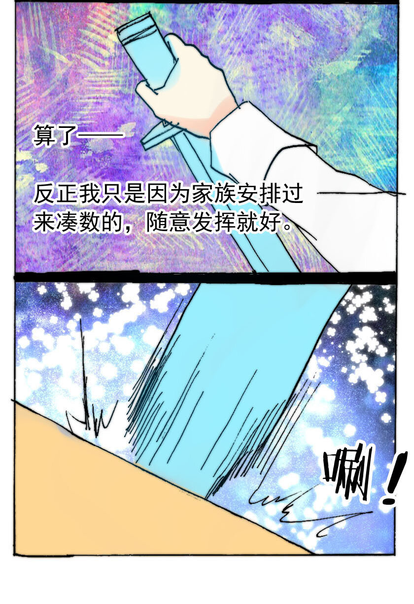37 番外25