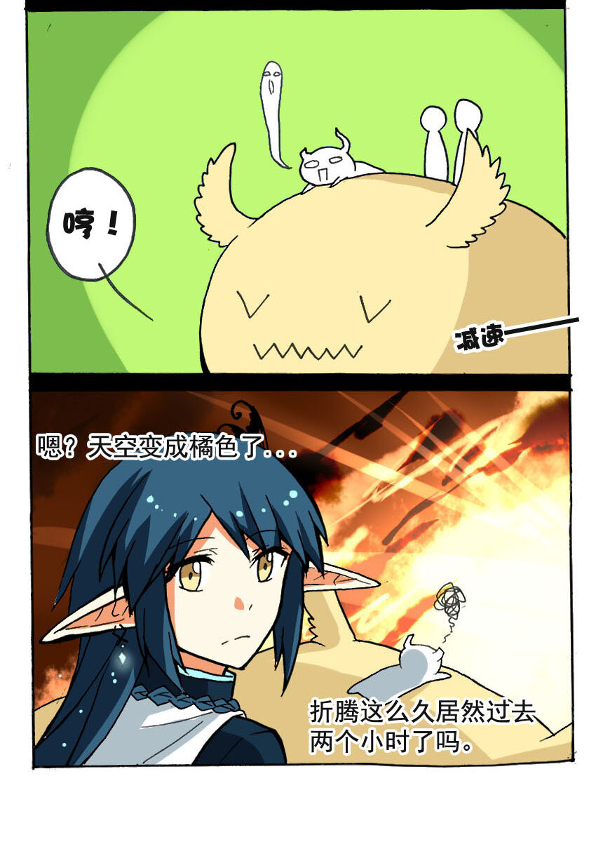 6 王城日常（五）8